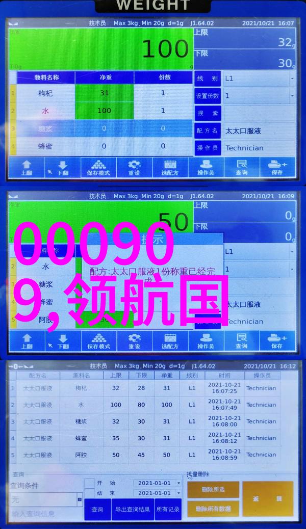 持仓报告美国欧洲ICE咖啡期货持仓数据2022年6月7日